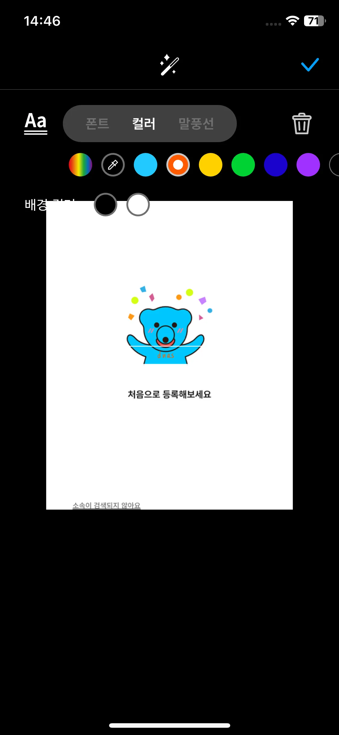 Test Image 8